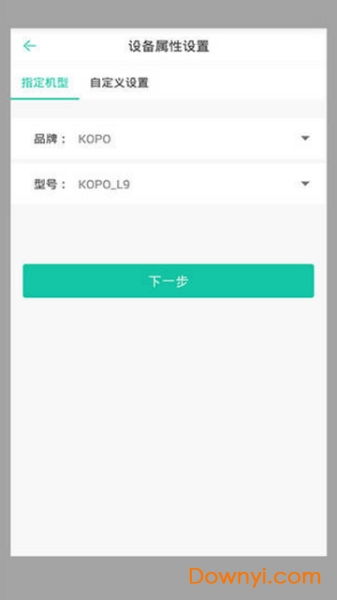河马云手机app 河马云手机官方版 暂未上线 v1.5.5 安卓版 当易网 