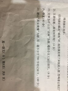 以“争还是不争”为题写一篇记叙文700字