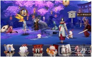 阴阳师好友福袋怎么获得 阴阳师好友福袋奖励一览