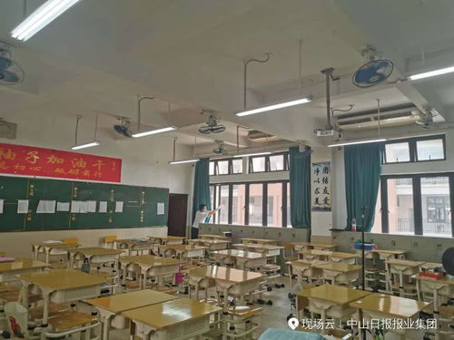 现场直击 今天,中山首批学生开学啦 太多不一样