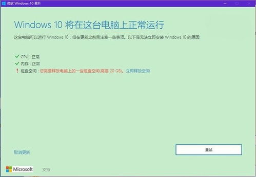 如何正版的周win10