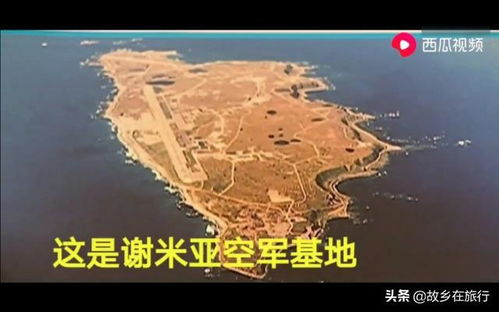 东航583航班空难纪实 命悬一线 迫降美军希米亚空军基地