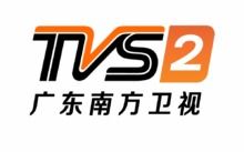 tvs2在线直播