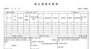 货代公司的地税申报表中的印花税（如图红色下划线、圈圈）这块怎么填呀，是直接填当月不含税的主收入吗？