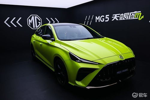 MG5天蝎座实车亮相 更具运动感