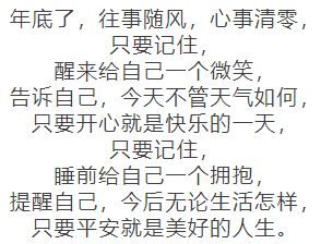 你认为往事能清零吗(往事清零过往不究是什么意思)