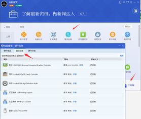 win10更新完无线没了怎么办