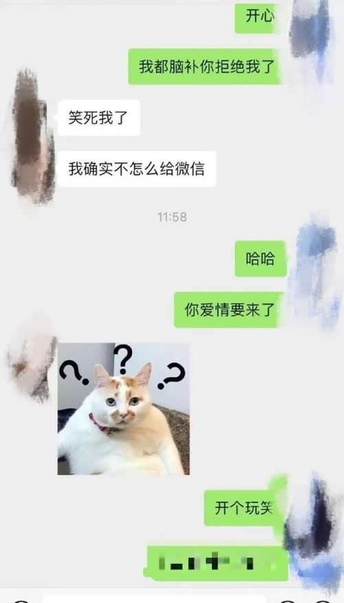 朋友要到了美女微信后问我该怎么回,结果