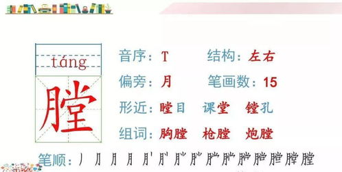 荐折造句  荐字的组词有哪些？