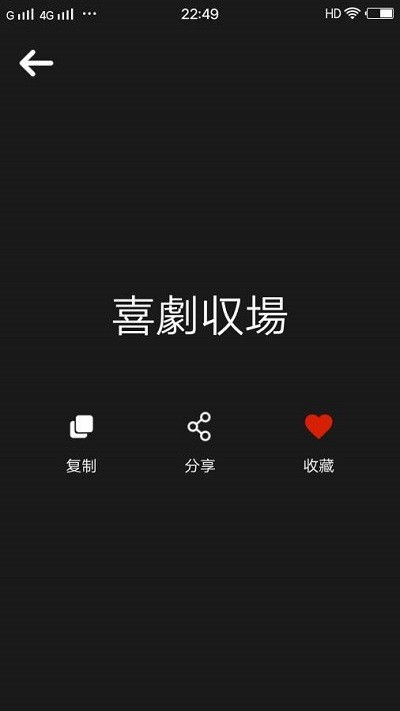 网名精选个性手机版下载 网名精选app下载v1.2.5 安卓版 安粉丝手游网 