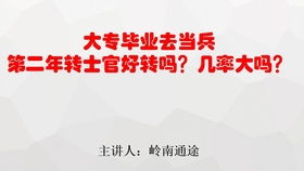 孩子现在是当兵第三年,武警部队,还可以报考军事院校吗 年龄不超是可以的