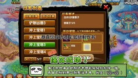 《造梦西游3之大闹天庭》iPad版 各职业技能搭配有妙招