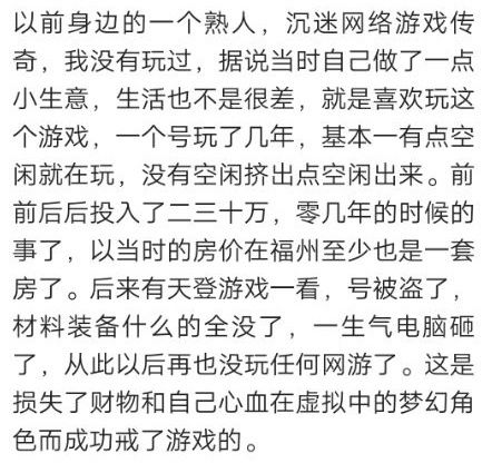 烟酒,赌色和游戏戒掉一个你觉得哪个最难 网友观点真是五花八门 