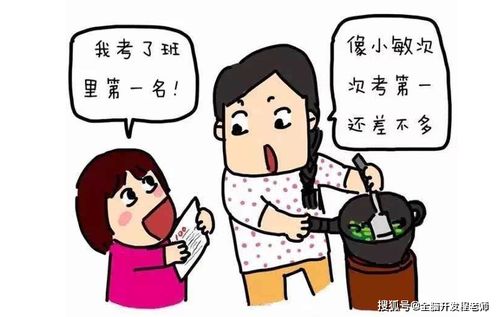 中国式父母 的悲哀 为什么付出全部,却养不出感恩的孩子