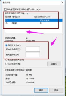 win10电脑内存占用大