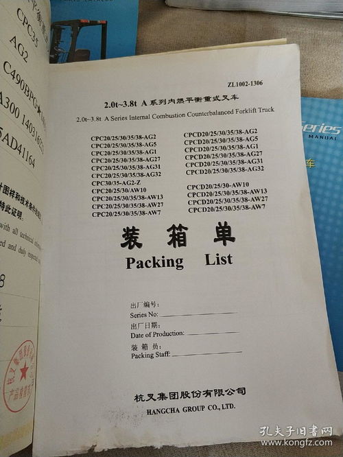 材料前沿丨低维磁性材料