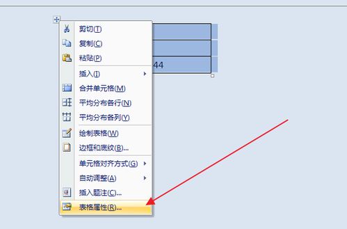 wps中长横线怎么打(wps中长横线怎么打不出来)(wps上长横线怎么打)