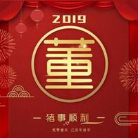 2019带来财运微信头像 2019会走财运的头像图片