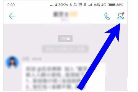 钉钉怎么发布群公告 群公告发布教程