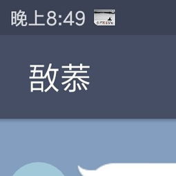 创新这俩个字是什么意思