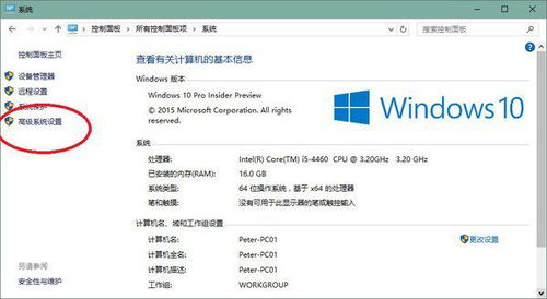 win10怎么取消原键盘