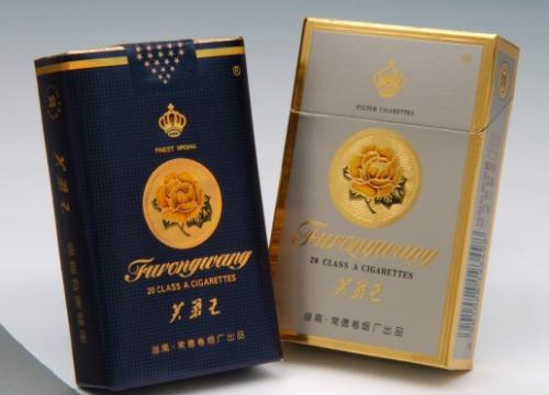 芙蓉王35元最新蓝色香烟评测一手直销 - 2 - 635香烟网