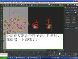 3Dmax风吹模拟没效果怎么办(3d渲染出现您必须选择有效的对象)