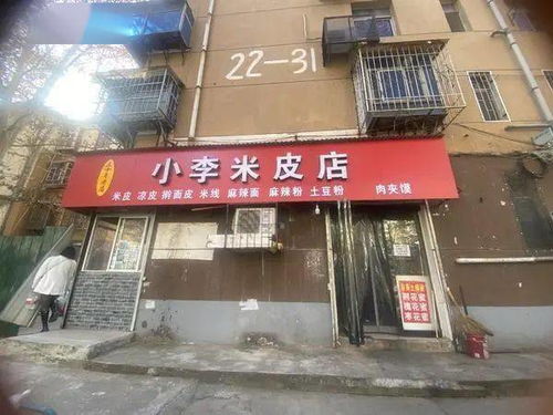 开了33年的小店因 潼关肉夹馍 要赔3万 洛阳六旬老人欲哭无泪 小店挣的是 救命钱