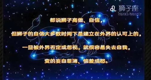 你的星座或许可以告诉你,你的灵魂伴侣是谁