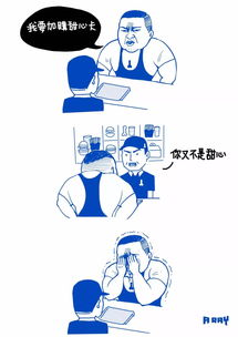 台湾漫画大师刘兴钦作品 第一名 米粒分享网 Mi6fx Com