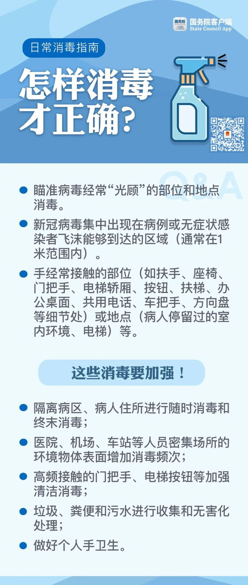 温暖阳光 温馨提示