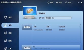 怎么设置win10播放软件