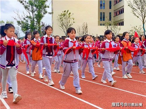 争做新时代好队员 绵阳富乐国际小学部举行新少先队员入队仪式