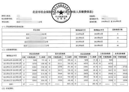 香港优才社保证明怎么开(办理香港优才需要多少钱)