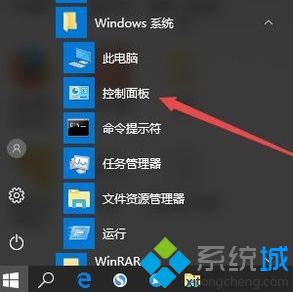 win10电脑时间怎么显示星期几