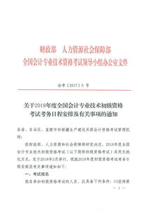 深圳会计自考培训,深圳成人学历提升的正规机构 十大自考机构排行榜？