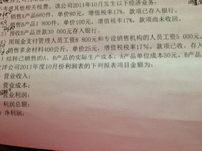 麻烦问一下，电梯维护与保养纳什么税？税率是多少？ 如果我公司销售、安装、维护都做应该怎么纳税？