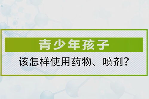 武汉华美腋臭医院腋臭直播间 孩子能不能使用止汗剂