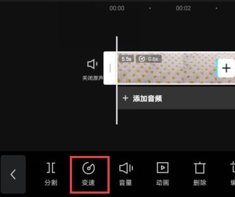 剪映如何调节视频速度