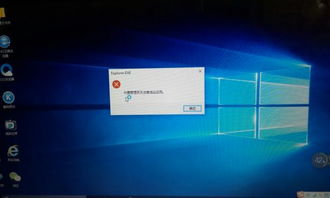 win10系统cdrx8安装不