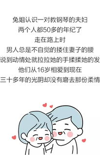 婚姻好不好,姿势很重要 