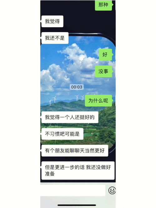 情感日常分享 水瓶男这是什么意思 