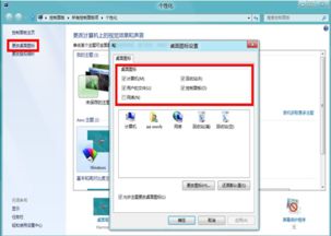 win10键盘控制电脑