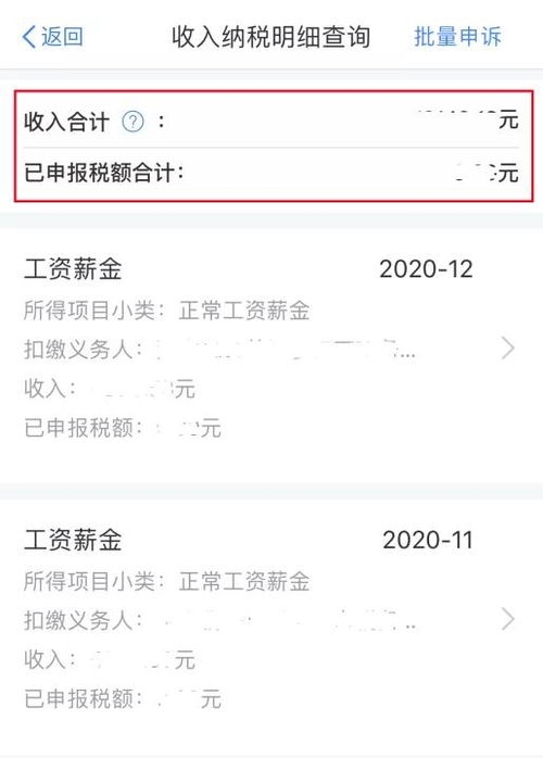 今天收到了一条短信，是一个叫王彪的人发来的，说是题黄页公司讨债的，说了一些吓人的话，不知道怎么办