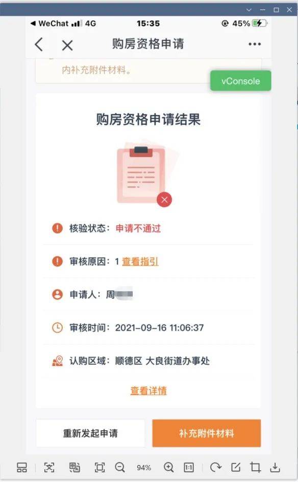 我想在淘宝网开一家废品回收店,但是不会操作,请哪位师傅指点,比如说该