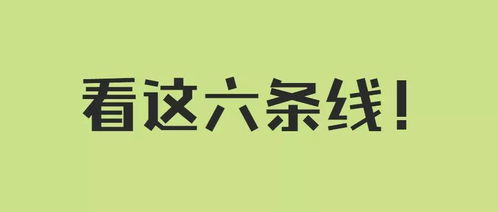 怎么判断能不能进复试 看这六条线