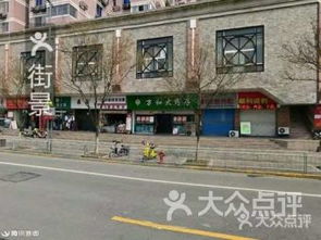 请问宁波有“宁波大药房”这家店吗？？