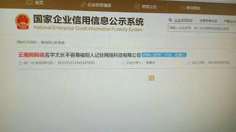 围观 陕西宝鸡 最长名称公司 火了,网友深呼吸想一口气把它念完