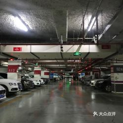 西安skp地下停车场免费吗,skp消费多少钱可以换停车券