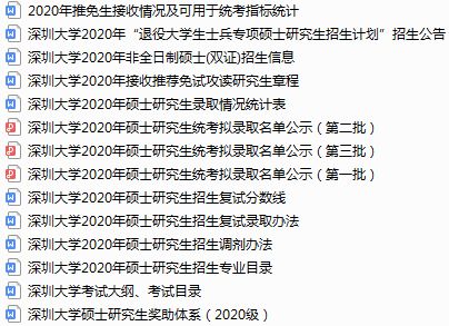 考研张宇关于积分名言,考研高数资料推荐？